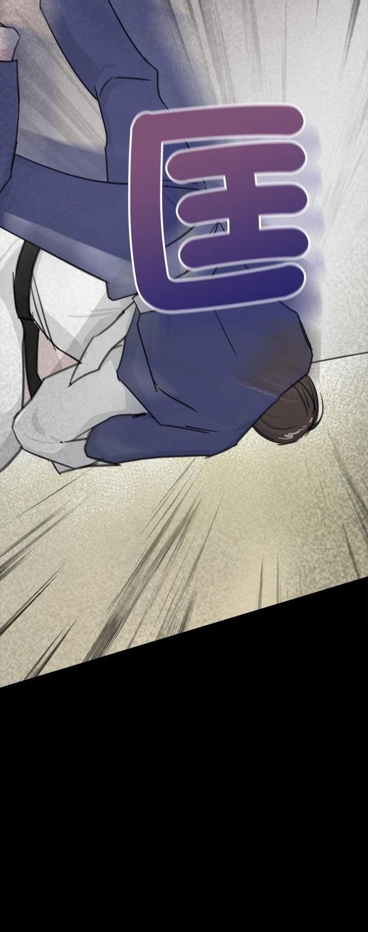 歡迎來到魔女商店 - 第8話 - 6