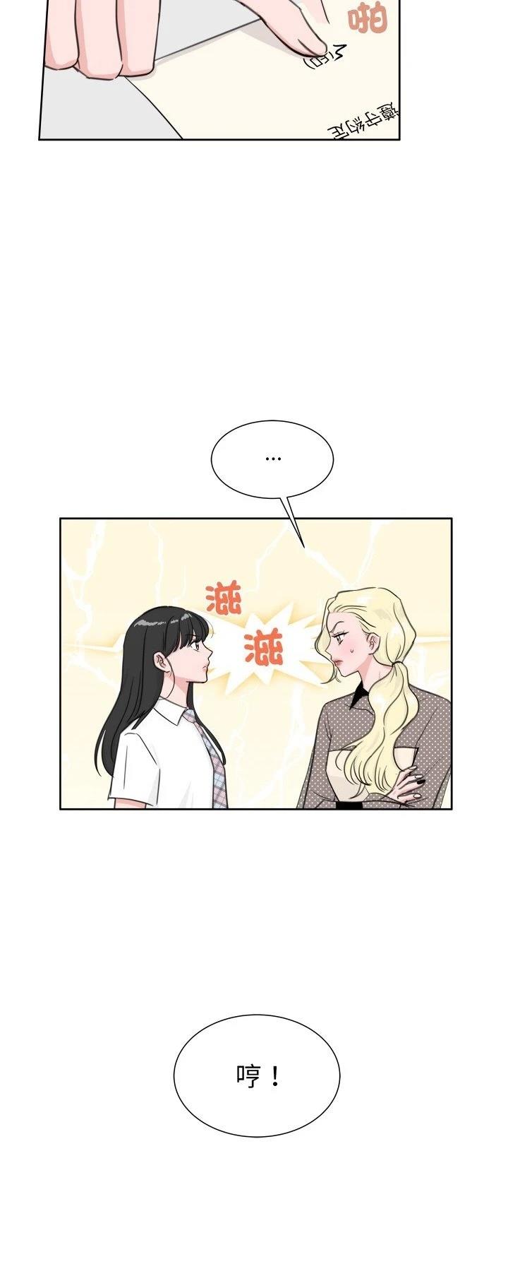 歡迎來到魔女商店 - 第8話 - 7