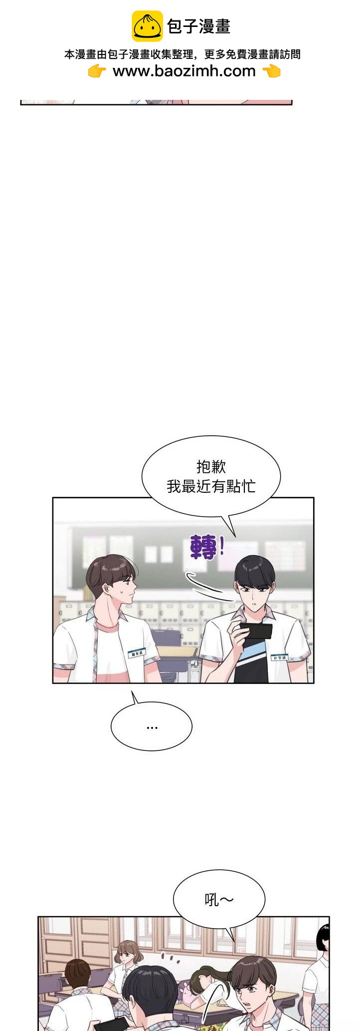 歡迎來到魔女商店 - 第10話 - 2