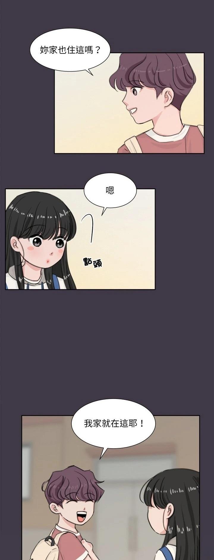 歡迎來到魔女商店 - 第7話 - 3