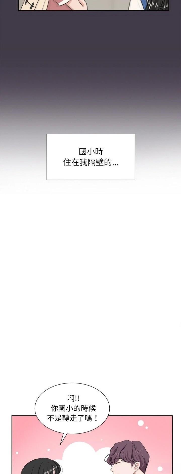 歡迎來到魔女商店 - 第7話 - 4