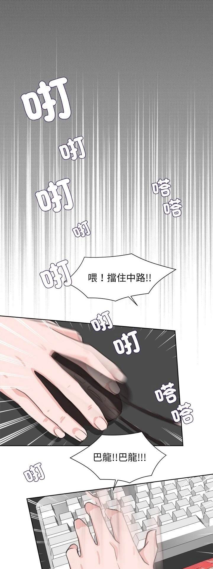 歡迎來到魔女商店 - 第7話 - 1