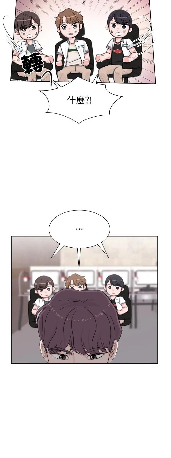 歡迎來到魔女商店 - 第7話 - 3