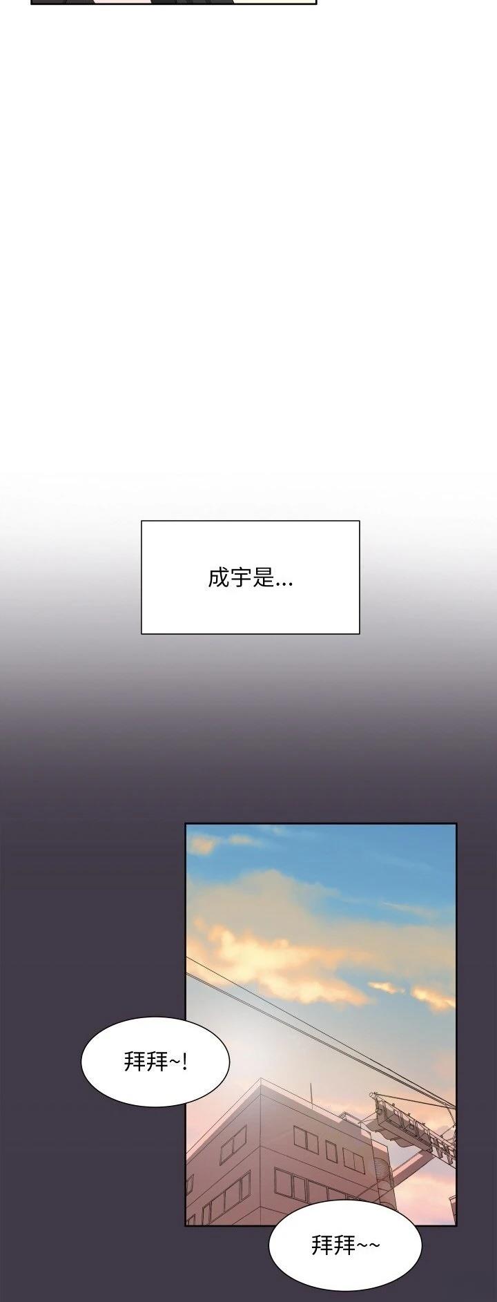 歡迎來到魔女商店 - 第7話 - 1