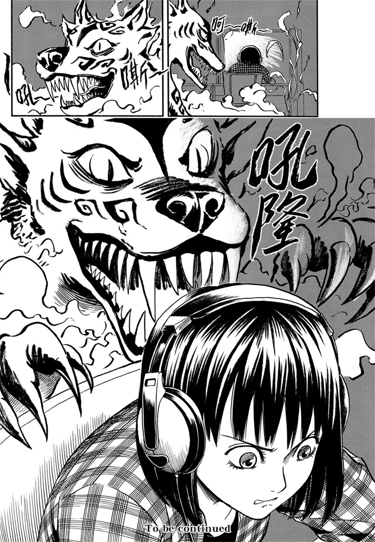 第7回 台风季百妖夜行（上）-第13话