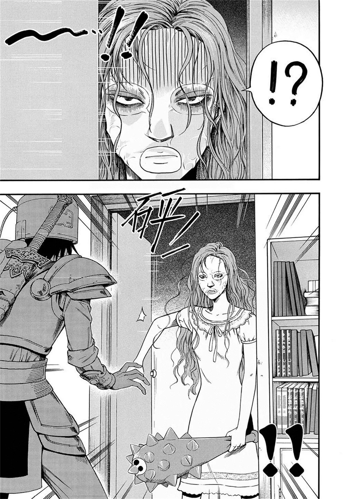 第2回 会变脸的妖婆（上）-第3话