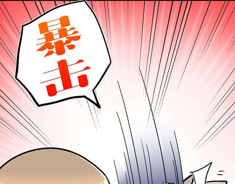 第8话 药不能停(1/4)-第11话