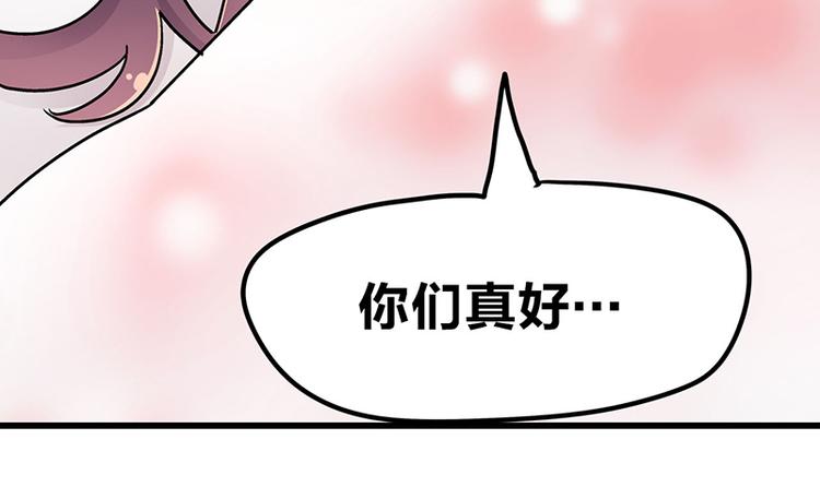 第8话 药不能停(1/4)-第11话