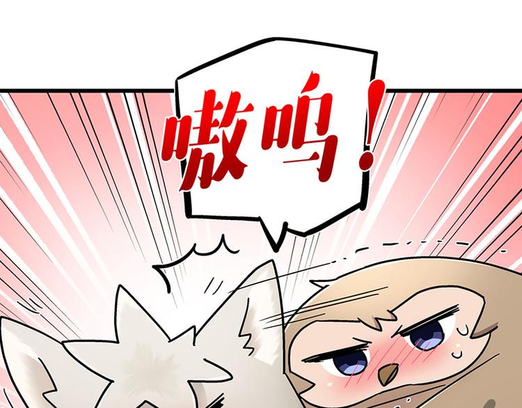 第8话 药不能停(1/4)-第11话