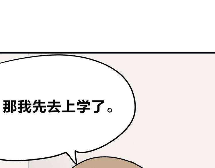 第8话 药不能停(1/4)-第11话