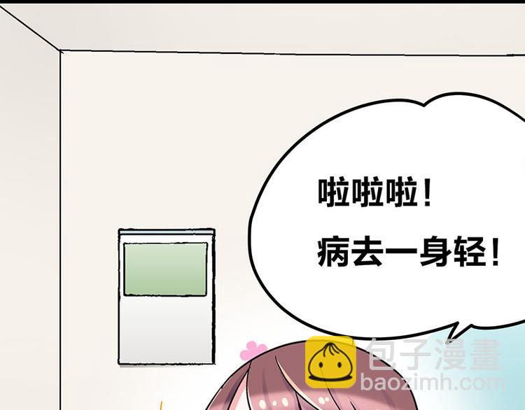 第8话 药不能停(1/4)-第11话