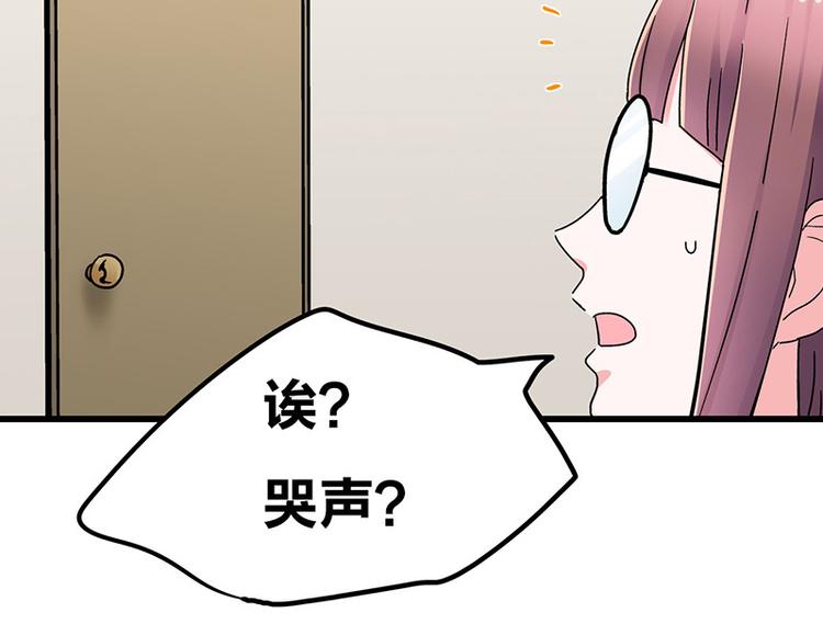 第8话 药不能停(1/4)-第11话