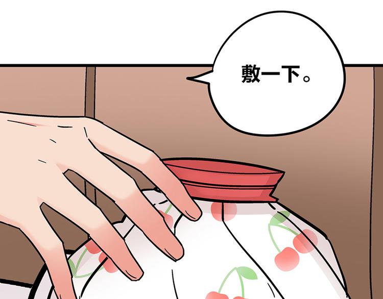 第8话 药不能停(1/4)-第11话