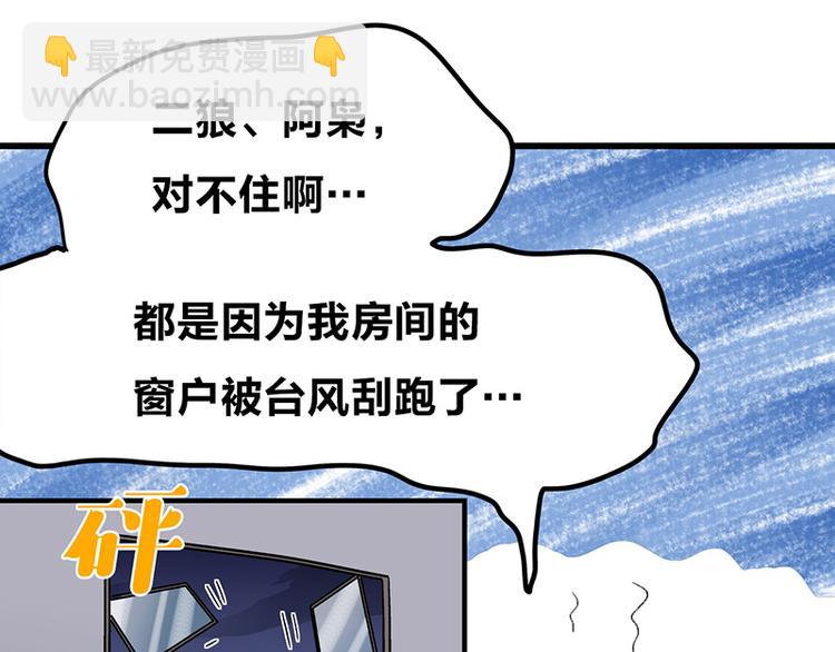 第8话 药不能停(1/4)-第11话