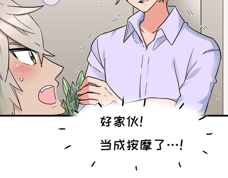 第9话 我是偶像宅，那又怎么了(1/4)-第13话