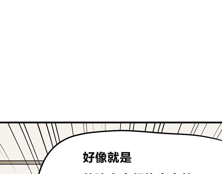 第9话 我是偶像宅，那又怎么了(1/4)-第13话