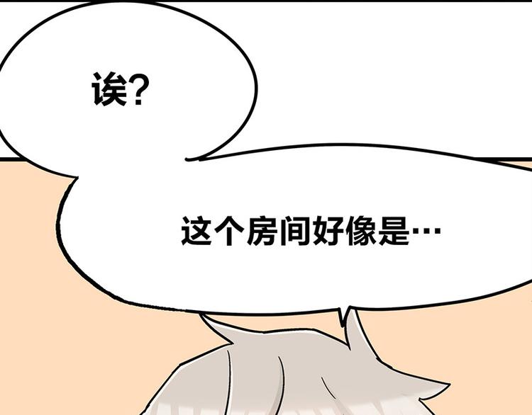 第9话 我是偶像宅，那又怎么了(1/4)-第13话