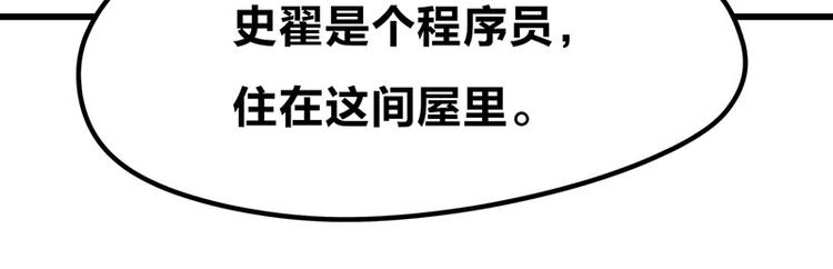 第9话 我是偶像宅，那又怎么了(1/4)-第13话