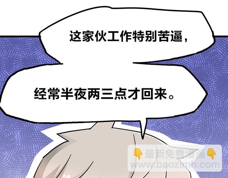 第9话 我是偶像宅，那又怎么了(1/4)-第13话