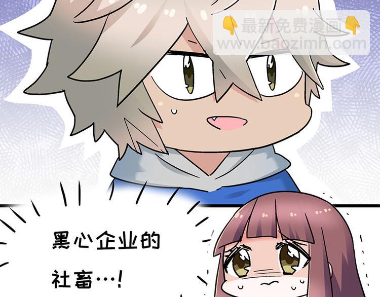 第9话 我是偶像宅，那又怎么了(1/4)-第13话