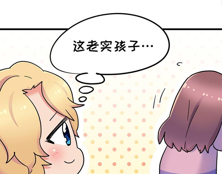 第9话 我是偶像宅，那又怎么了(1/4)-第13话