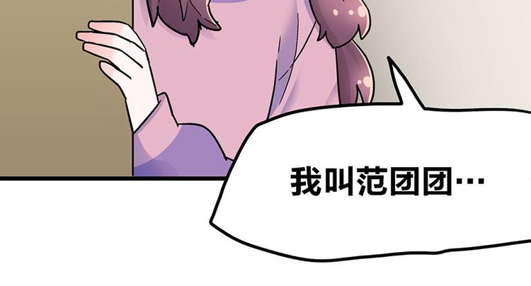 第9话 我是偶像宅，那又怎么了(1/4)-第13话