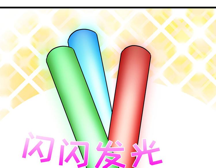 第9话 我是偶像宅，那又怎么了(1/4)-第13话