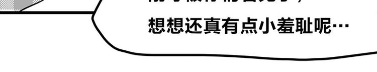 第9话 我是偶像宅，那又怎么了(1/4)-第13话