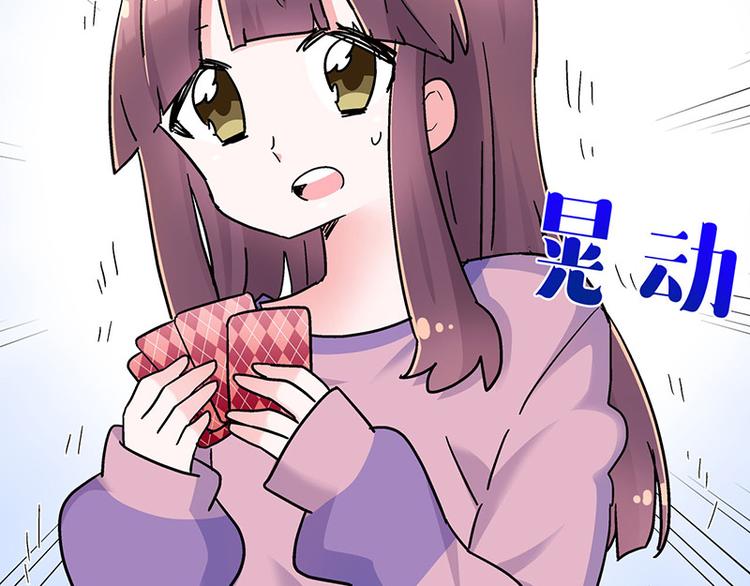 第9话 我是偶像宅，那又怎么了(1/4)-第13话