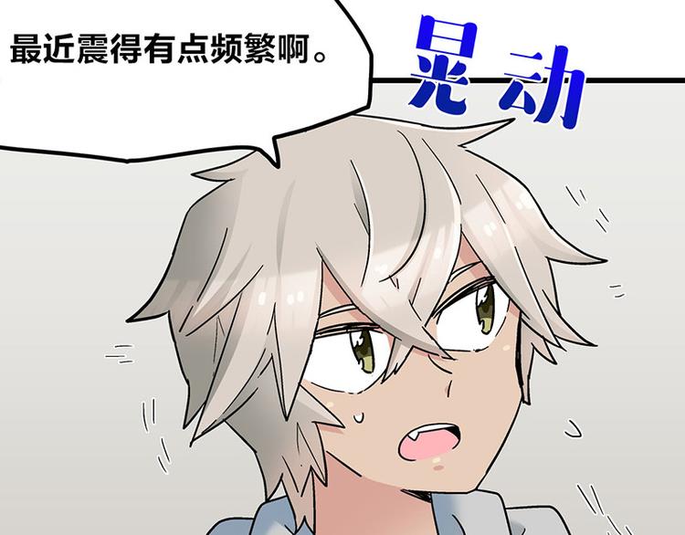 第9话 我是偶像宅，那又怎么了(1/4)-第13话