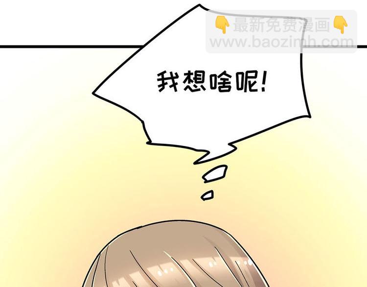 第9.5话 傲娇的萌动(1/2)-第15话