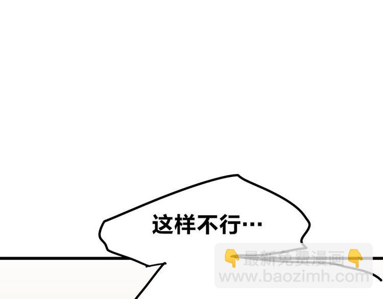 第9.5话 傲娇的萌动(1/2)-第15话