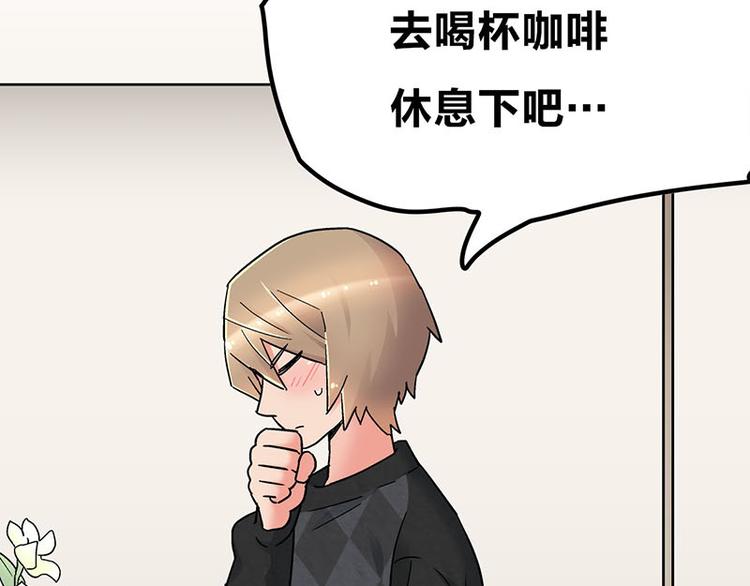 第9.5话 傲娇的萌动(1/2)-第15话