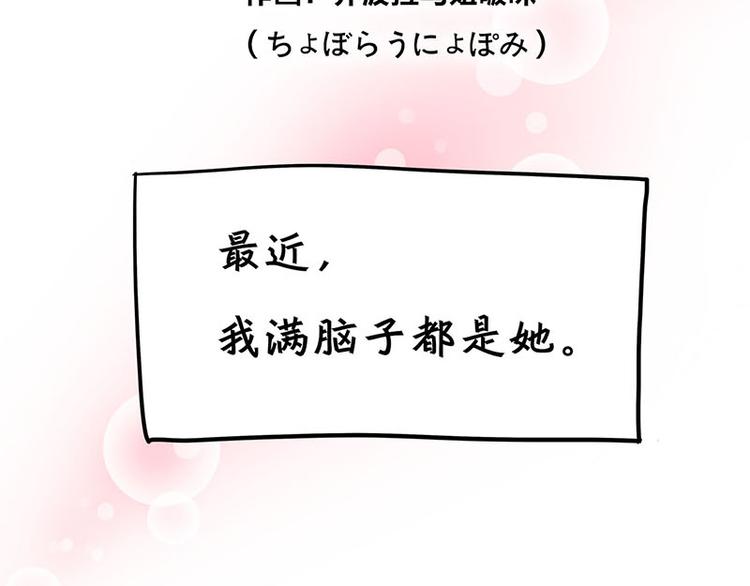 第9.5话 傲娇的萌动(1/2)-第15话