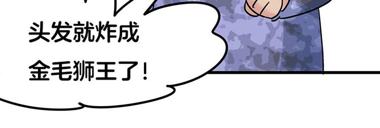 第9.5话 傲娇的萌动(1/2)-第15话