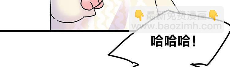 第9.5话 傲娇的萌动(1/2)-第15话