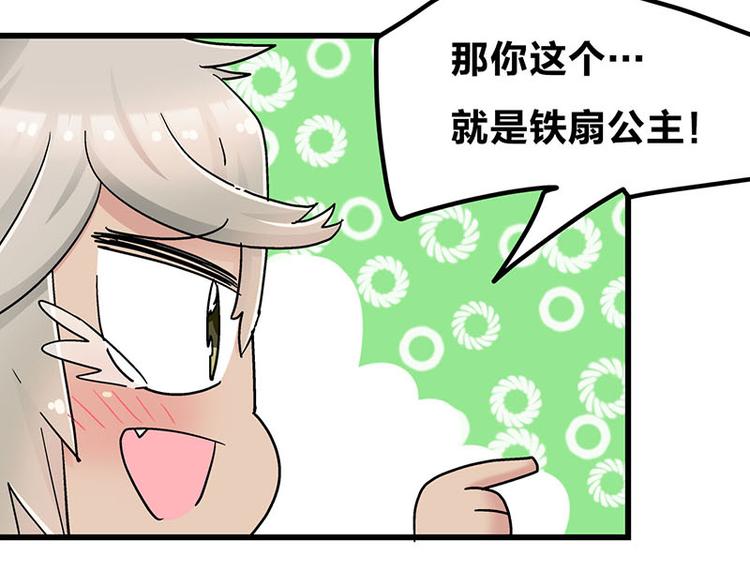 第9.5话 傲娇的萌动(1/2)-第15话