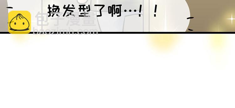 第9.5话 傲娇的萌动(1/2)-第15话