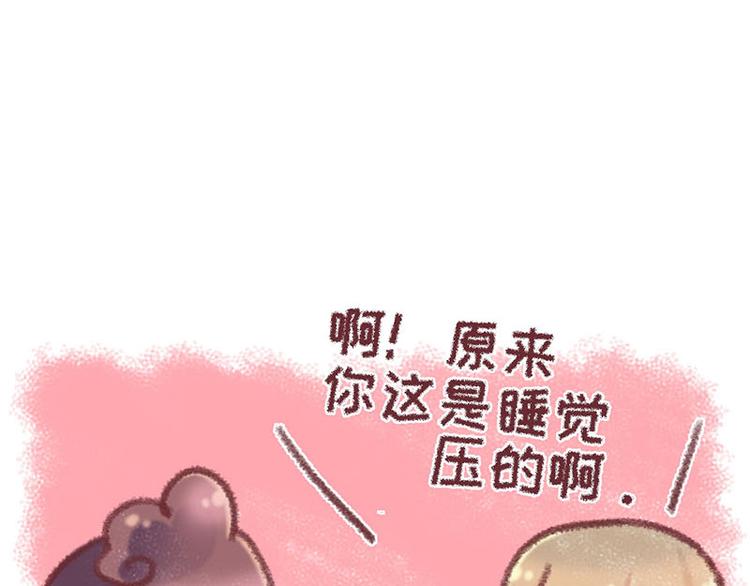 第9.5话 傲娇的萌动(1/2)-第15话