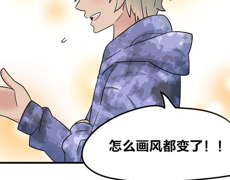 第9.5话 傲娇的萌动(1/2)-第15话