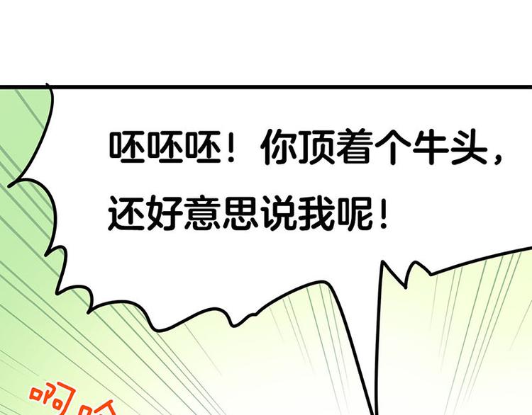 第9.5话 傲娇的萌动(1/2)-第15话