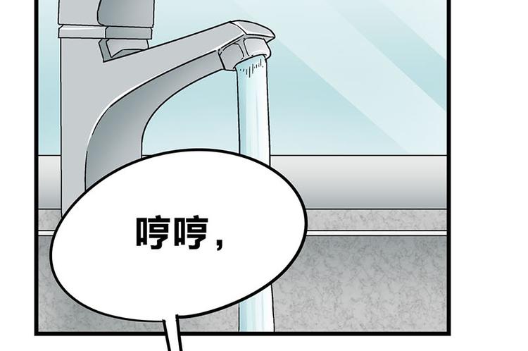 第9.5话 傲娇的萌动(1/2)-第15话