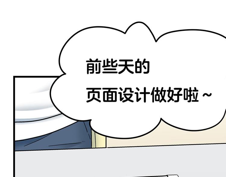 第10话 骑着草泥马去旅行(1/4)-第17话