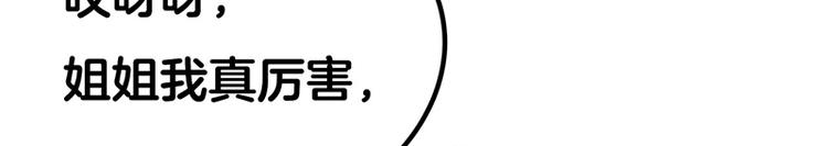 第10话 骑着草泥马去旅行(1/4)-第17话