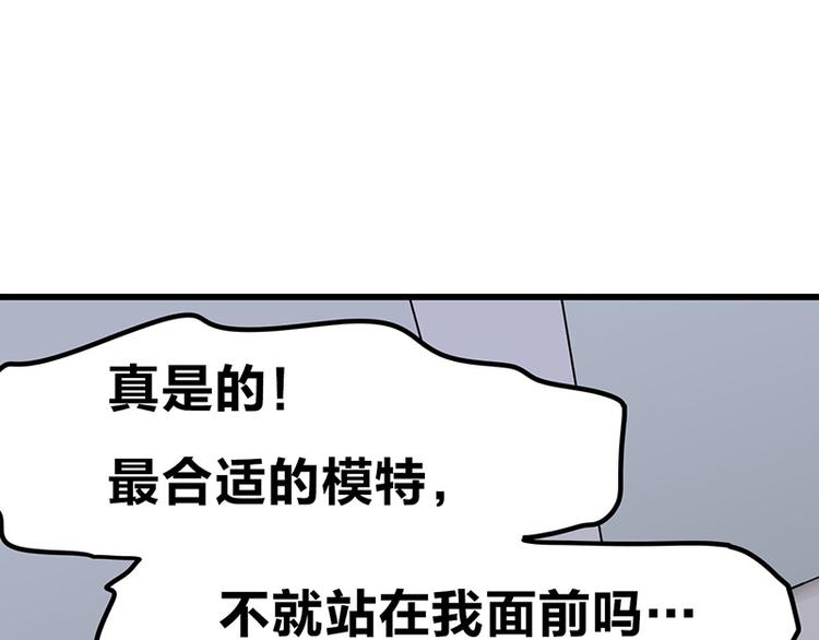 第10话 骑着草泥马去旅行(1/4)-第17话