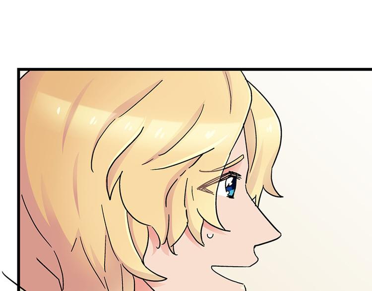 第10话 骑着草泥马去旅行(1/4)-第17话