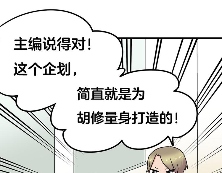 第10话 骑着草泥马去旅行(1/4)-第17话