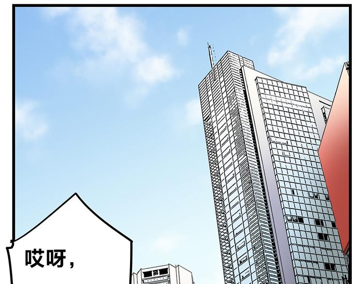 第10话 骑着草泥马去旅行(1/4)-第17话