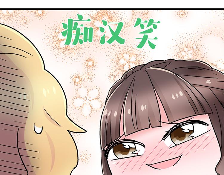 第10话 骑着草泥马去旅行(1/4)-第17话