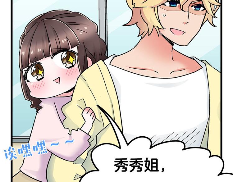 第10话 骑着草泥马去旅行(1/4)-第17话